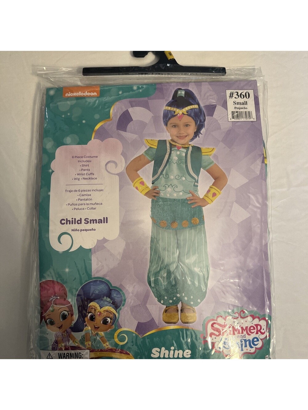 Nickelodeon Halloween Girls Child Small 4-6, Shimmer & Shine Costume, With WIG!